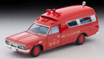 토미카 55주년 오너스 미팅 선행 도요타 구급차 FS55V형(소방청)