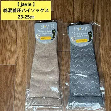 [ javie ] 면 혼방 압박 하이 삭스 23-25cm 실버 골드