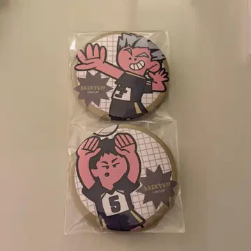 하이큐 점페스 나카가이코교 보쿠토 아카아시