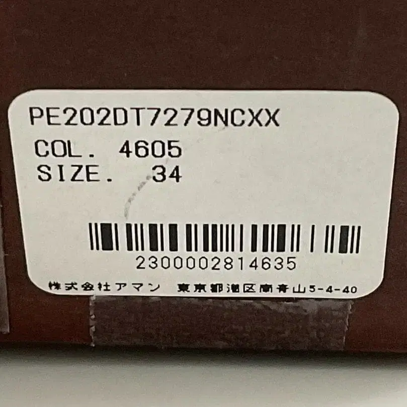 9번째 상품 이미지