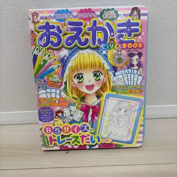 그리기 BOOK B5 사이즈 트레이스 포함