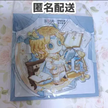 제5인격 소설가 6주년 아크릴 스탠드