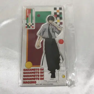 나구모 아크릴 스탠드 마루쿠지 SAKAMOTO DAYS Y2K 대길03
