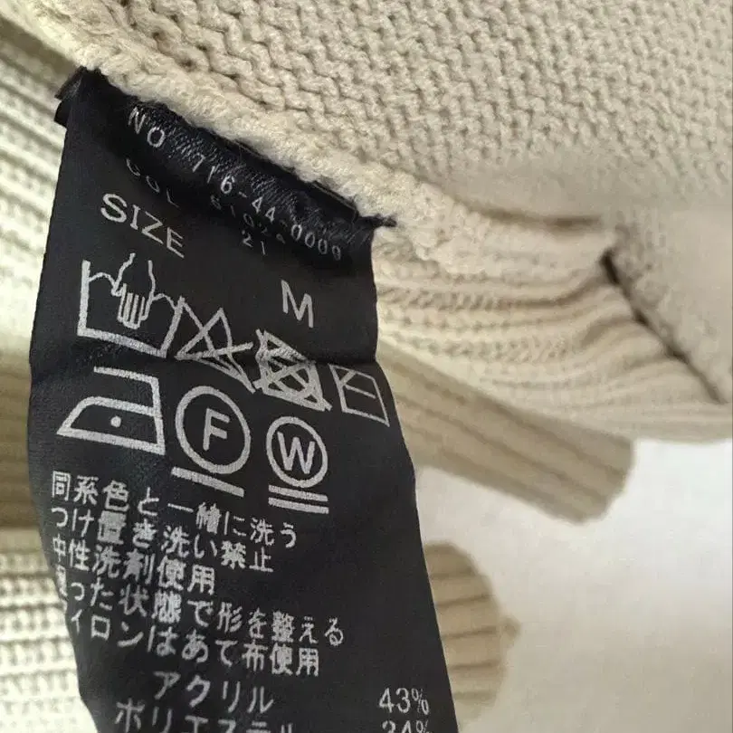 7번째 상품 이미지