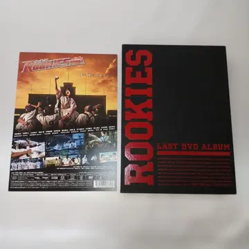 ROOKIES LAST DVD ALBUM