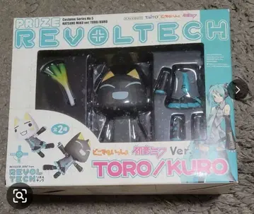 REVOLTECH 토로/쿠로 Ver. 피규어