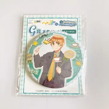 헤타리아 web 복권 G상 대형 캔뱃지 영국