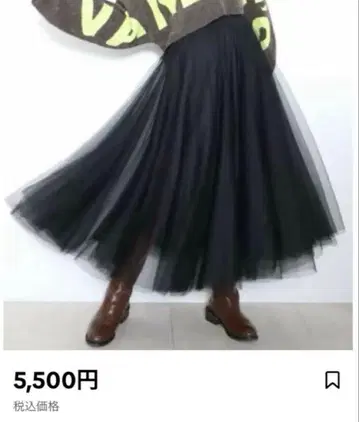 블랙 튤 플레어 스커트 chouchou (스크런치)