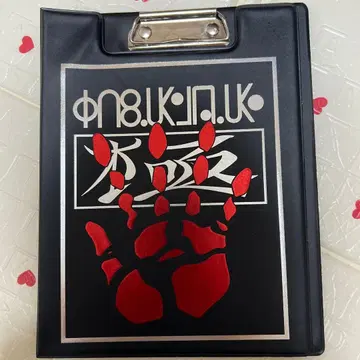 HUNTER x HUNTER 탈출 게임 바인더