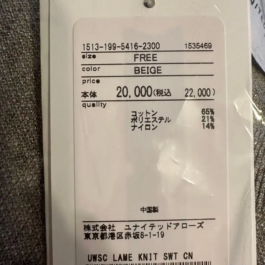 7번째 상품 이미지