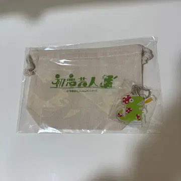 첫사랑 연예인 아크릴 키링 & 복조리 세트 하라 요시타카