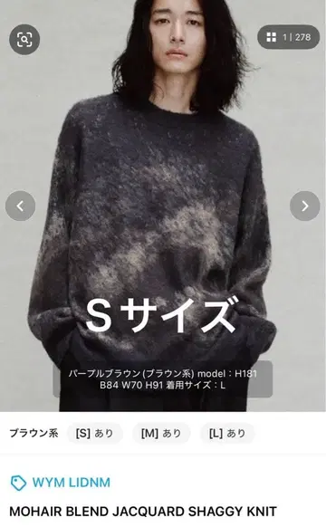 WYMD LIDNM 모헤어 블렌드 자카드 스웨터