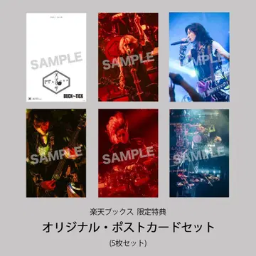 BUCK-TICK TOUR 2025 스브로사 SUBROSA 엽서