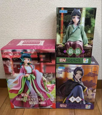 [ 3종 세트 ] 약사의 혼잣말 마오마오 진시 피규어