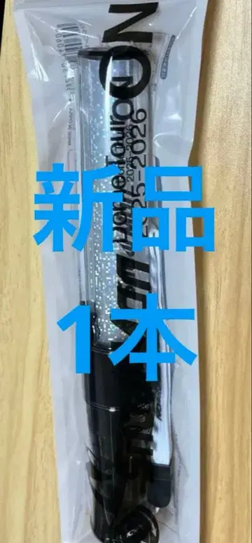 새상품 SnowMan 2025 ON 응원봉