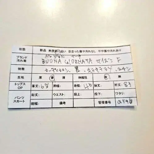 9번째 상품 이미지