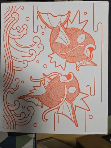 반짝반짝 박스 2026 잉어킹 [미개봉]