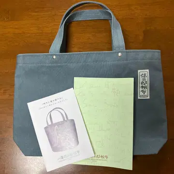 신자부로 캔버스 그레이 토트백