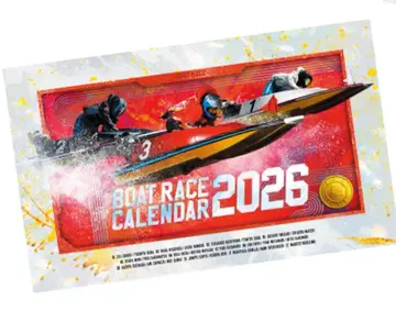 보트 레이스 달력 2026