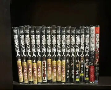 진격의 거인 1~15권, 후회 없는 선택 전 2권 세트