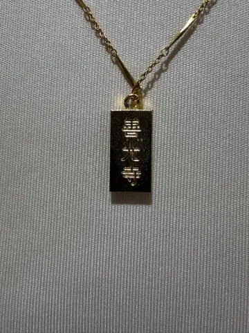 젠코지 목걸이 금은 2색 운수 업 금전운 연애운