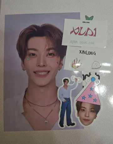 ALD1 글로파 멤버십 신론 XINLONG