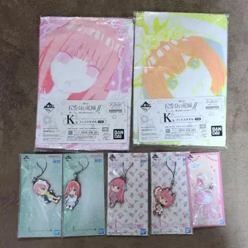 BANDAI K 페이스타월 & 러버 스트랩