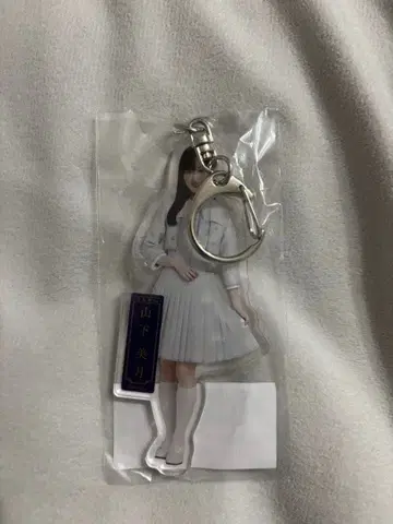 노기자카46 야마시타 미즈키 찬스는 평등 키링