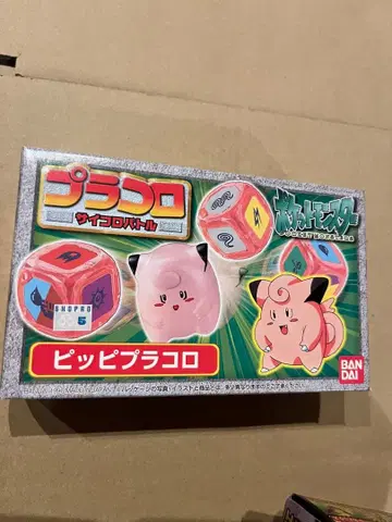 포켓몬 플라콜로 미개봉 새상품 피피 피규어 당시 물품
