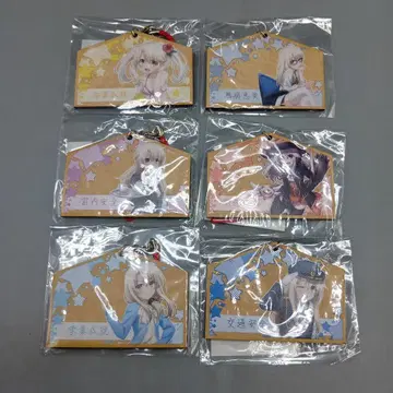 1 미개봉 프리즈마 이리야 에마 키링 6개 세트 Web 복권