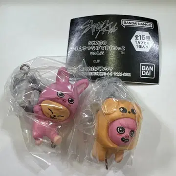 스트레이 키즈 SKZOO Vol.2 캡슐 토이