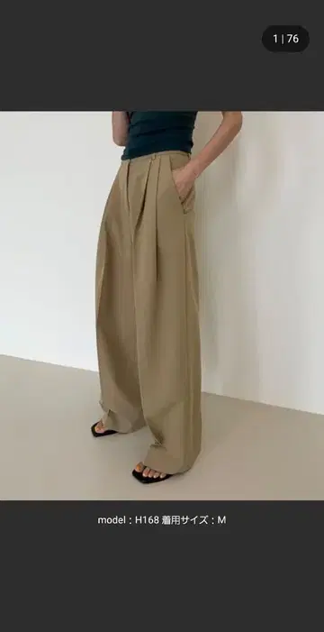 Didot.showroom 로우라이즈 투 턱 와이드 슬랙스