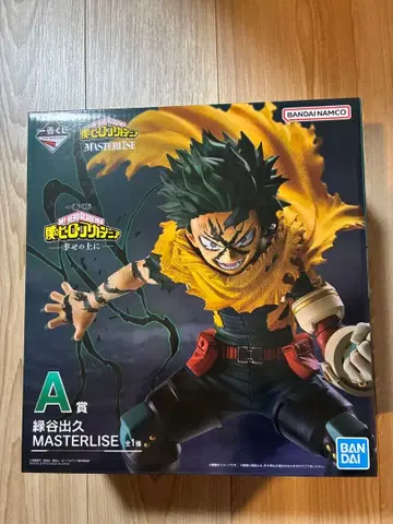 미도리야 이즈쿠 MASTERLISE A상 피규어