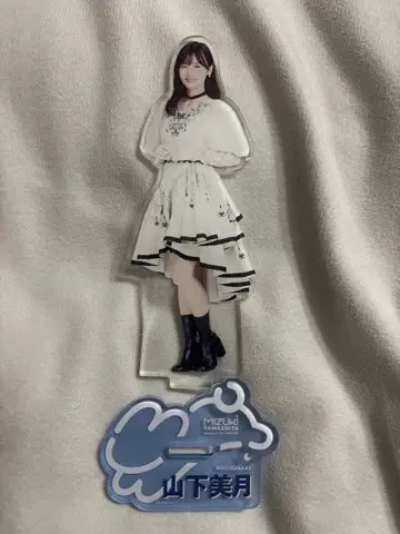 노기자카46 야마시타 미즈키 아크릴 스탠드