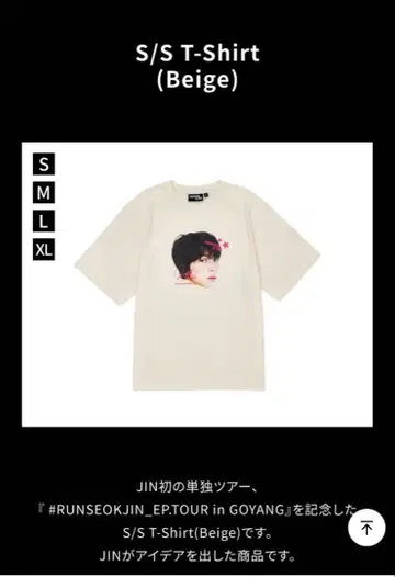 공식 RUNSEOKJIN EP.TOUR BTS 진 얼굴 T셔츠 새상품 M