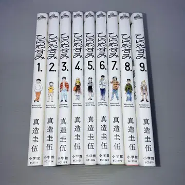 히라야스미. 1~9권 세트