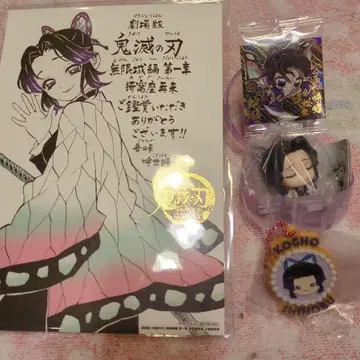 귀멸의 칼날 코쵸우 시노부 영화 특전 웨하스 SD씰 어깨 쿵 세트