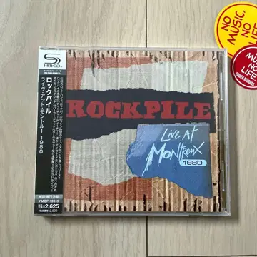 새상품 락파일 라이브 앳 몽트뢰 1980 ROCKPILE