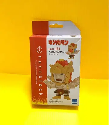 나노블록 아슈라맨 근육맨