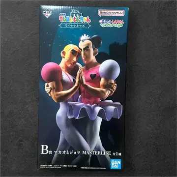 미개봉 B상 마카오와 조마 MASTERLISE 피규어