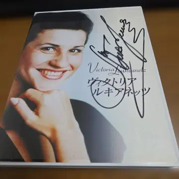 빅토리아 루키아네츠 DVD