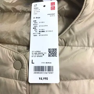 유니클로 퍼프테크 컴팩트 베스트 베이지 Beige L