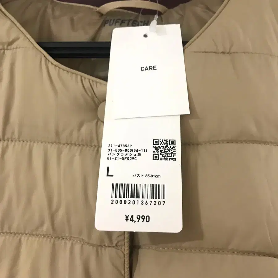 3번째 상품 이미지