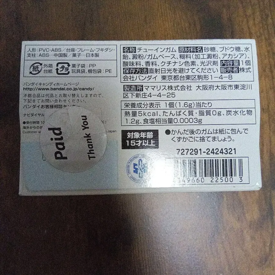 6번째 상품 이미지