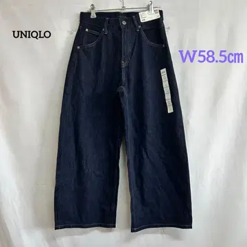 7d151 유니클로 배기 커브진 기장 짧은 여성용