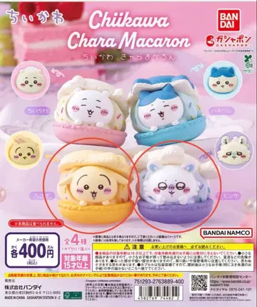 치이카와 캐릭터 마카롱 토끼 모몽가