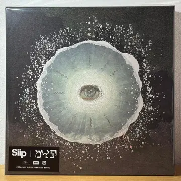 Siip 가이아 완전 생산 한정판 미개봉 새상품