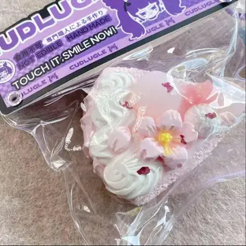 CUDLUGLE 라이치 시리즈 스퀴즈