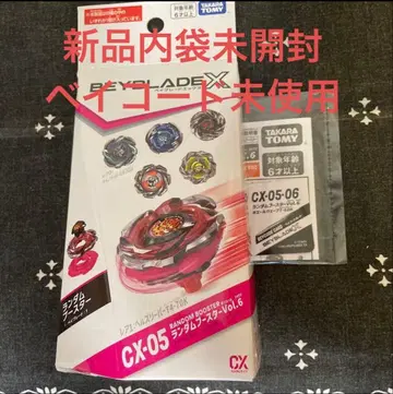 베이블레이드 X CX-05 랜덤 부스터 vol.6 고래 웨이브 7-60K