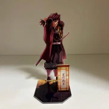 귀멸의 칼날 토미오카 기유 무한성 편 아크릴 스탠드 [개봉품]